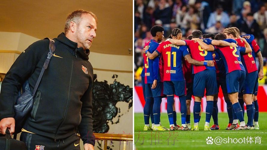 夺执教巴萨首冠！弗里克：我们是一支强大的球队