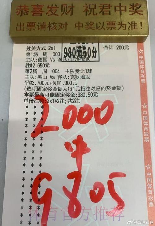 世界杯买球正规 世界杯买球正规