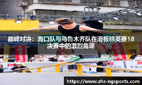 NG体育首页