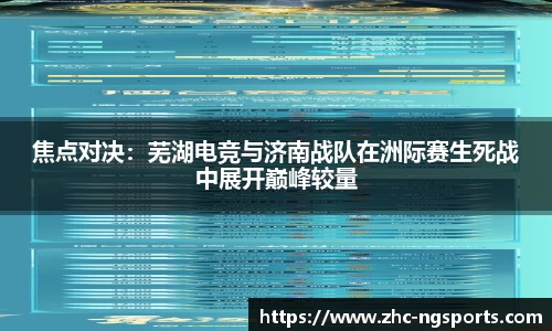 NG体育首页