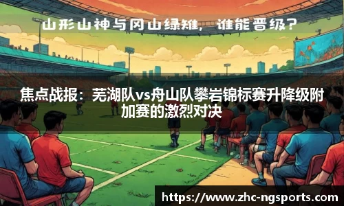 NG体育平台