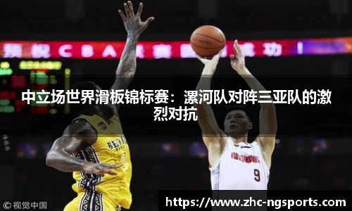 NG体育官方网站