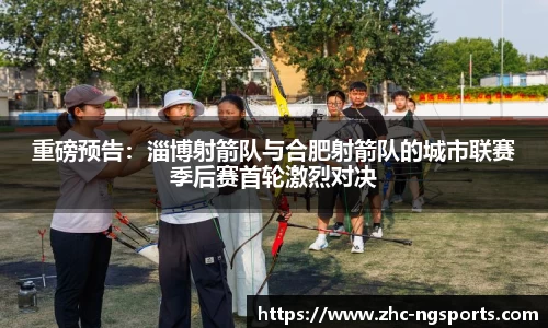NG体育首页