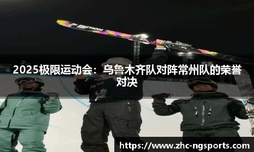 NG体育APP