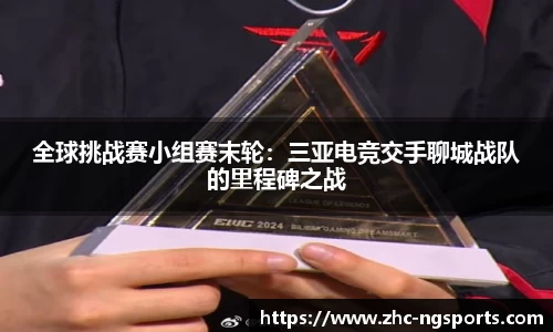 NG体育首页