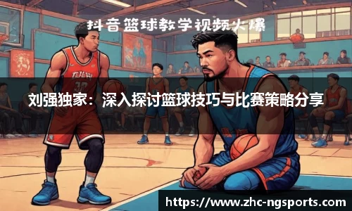NG体育APP