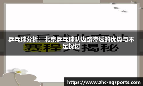 NG体育首页