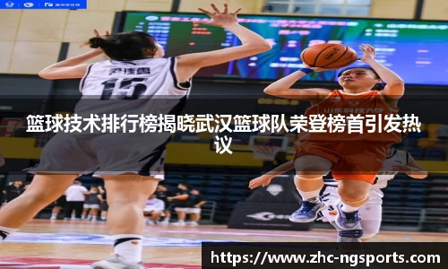 NG体育首页